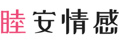 日本横滨女性情感咨询